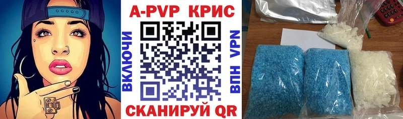 Где найти наркотики Брянск АМФЕТАМИН КОКАИН Мефедрон Галлюциногенные грибы блэк спрут сайт Конопля Гашиш