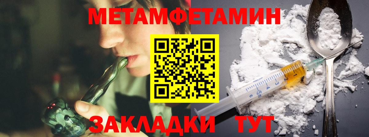Амфетамин 98% Брянск