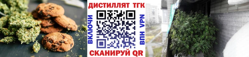 OMG зеркало  Брянск  Еда ТГК марихуана 