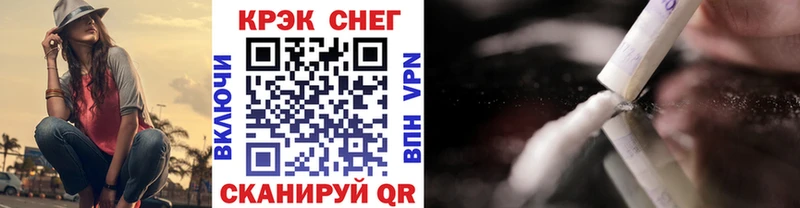 Кокаин FishScale  наркотики  Брянск 