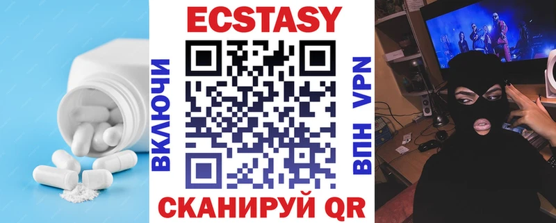 купить наркотик  Брянск  Экстази 280мг 