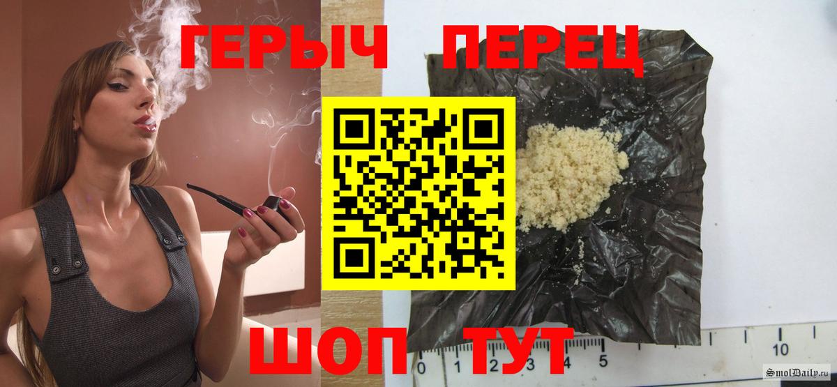 Брянск  ГЕРОИН Афган  Вход с VPN 