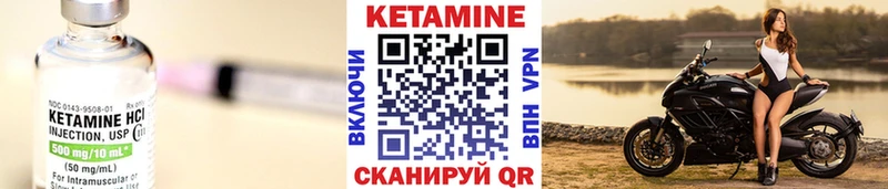 КЕТАМИН ketamine  мега онион  Брянск 