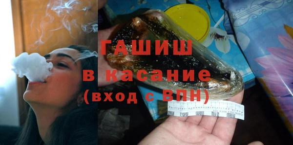 ГАЛЛЮЦИНОГЕННЫЕ ГРИБЫ Алексин