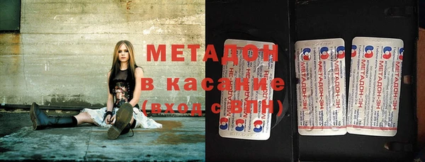 мяу мяу кристалл Абдулино