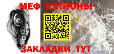 mix Брянск