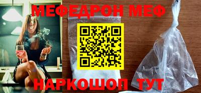 прущие крисы Боровичи