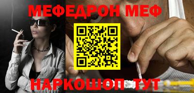 первитин Братск