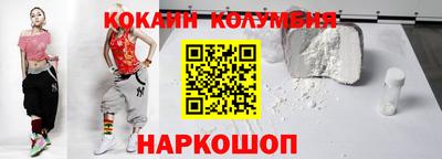 прущие крисы Боровичи