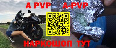прущие крисы Боровичи