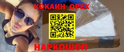 прущие крисы Боровичи