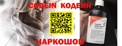 mix Брянск