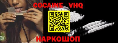 прущие крисы Боровичи