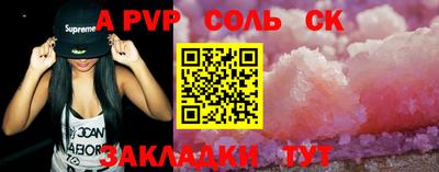 mix Брянск