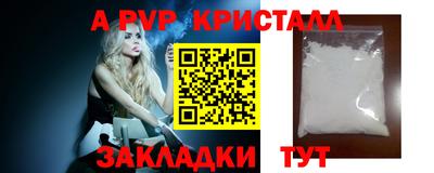 mix Брянск