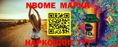прущие крисы Боровичи