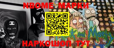 первитин Братск
