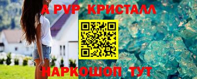 первитин Братск