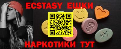 первитин Братск