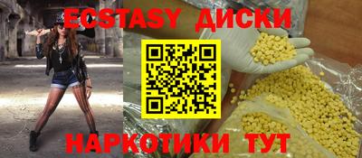 прущие крисы Боровичи