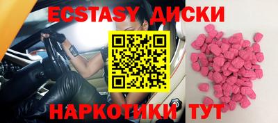 mix Брянск