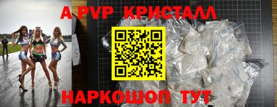 первитин Братск