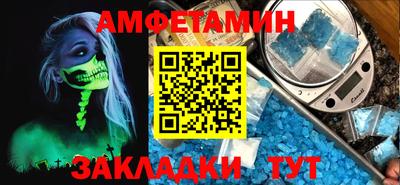 первитин Братск