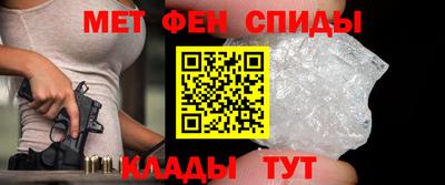 mix Брянск