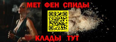 прущие крисы Боровичи