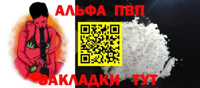 первитин Братск