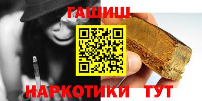 прущие крисы Боровичи