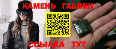первитин Братск