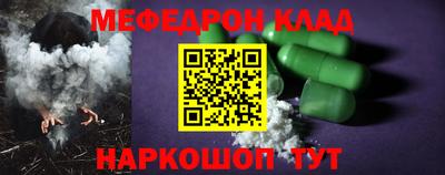 прущие крисы Боровичи