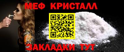 прущие крисы Боровичи