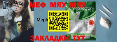 mix Брянск