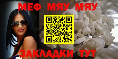 прущие крисы Боровичи