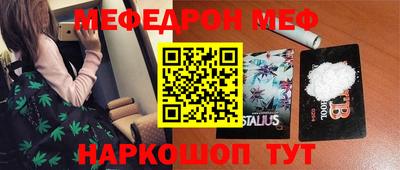первитин Братск