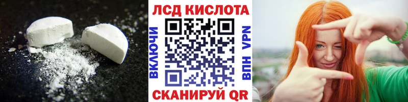 ЛСД экстази ecstasy  магазин продажи   Брянск 