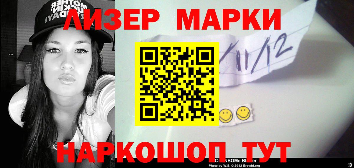 ЛСД экстази ecstasy  ЛСД экстази  Вход с VPN  Брянск  Лсд 25 экстази ecstasy 
