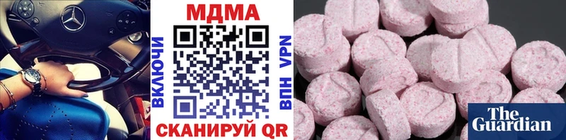 МДМА молли  kraken как войти  Брянск  купить наркоту 