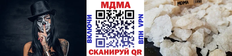MDMA кристаллы Брянск