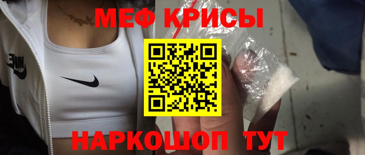 МЕФ мука Брянск