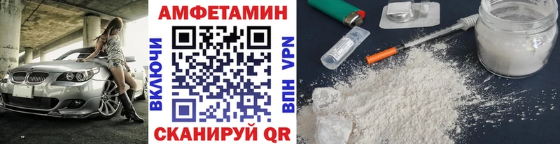 хочу   blacksprut маркетплейс  Метамфетамин кристалл  Брянск 