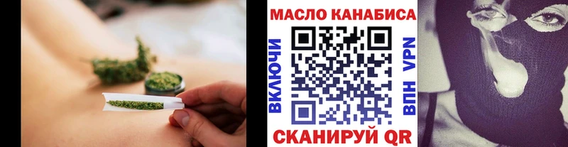сколько стоит Брянск Дистиллят ТГК вейп с тгк