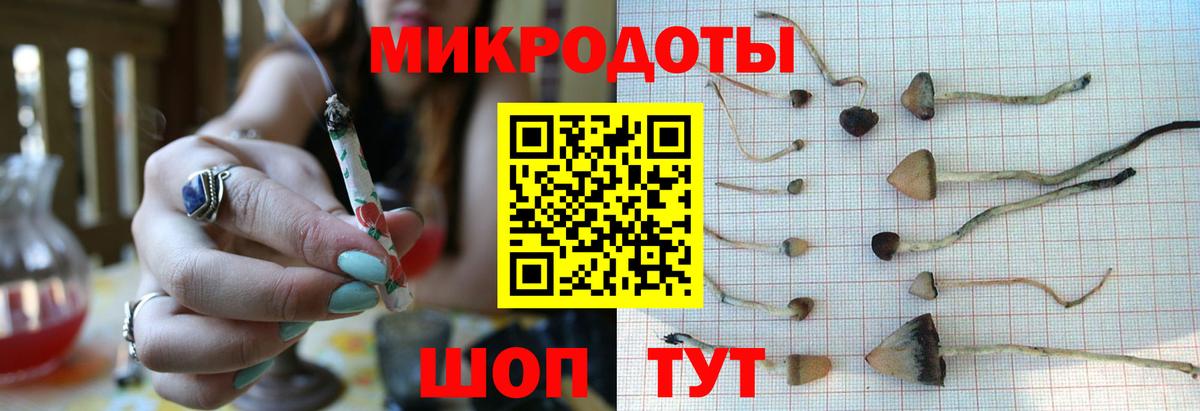 Псилоцибиновые грибы ЛСД  Вход с VPN  Брянск 