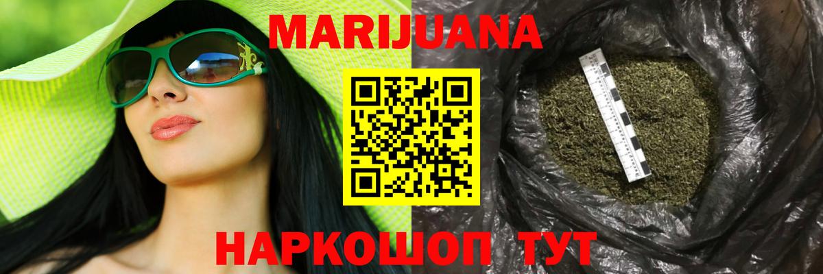 Каннабис OG Kush  Конопля MAZAR  Брянск  Бошки марихуана MAZAR  Шишки марихуана гибрид  Вход с VPN 