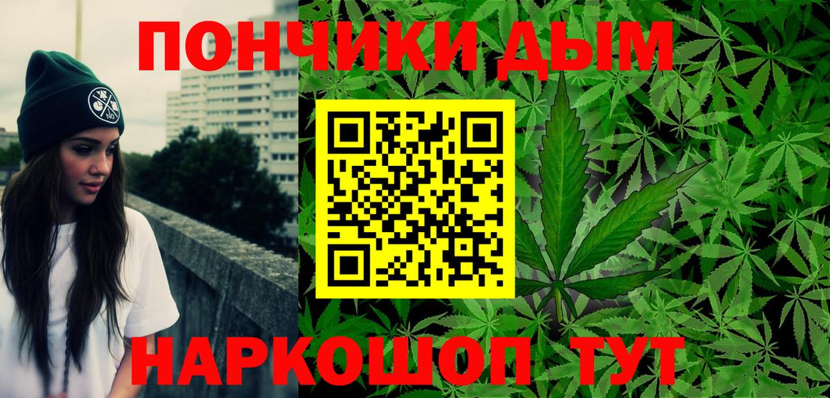 Бошки марихуана семена Брянск
